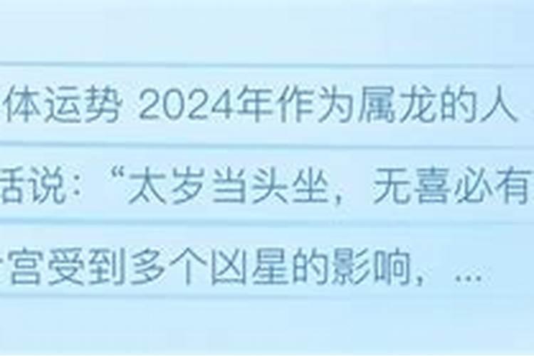 属羊人2023全年运势运程