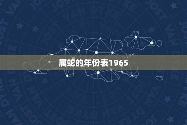 1967年属什么生肖今年多少岁