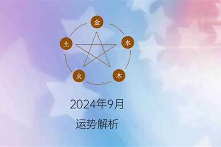 2021年属狗的是犯太岁吗