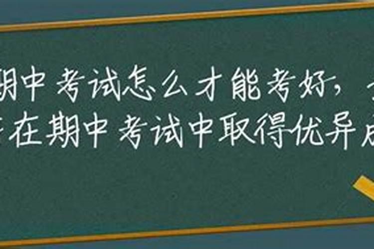 哪种经文可以改善财运和运势？