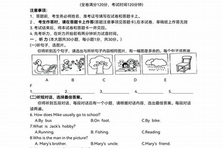 射手男还爱着前任