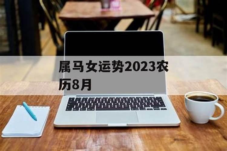 2021年本命年天秤座运势如何