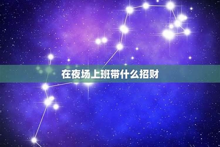 哪个明星天蝎座男最帅