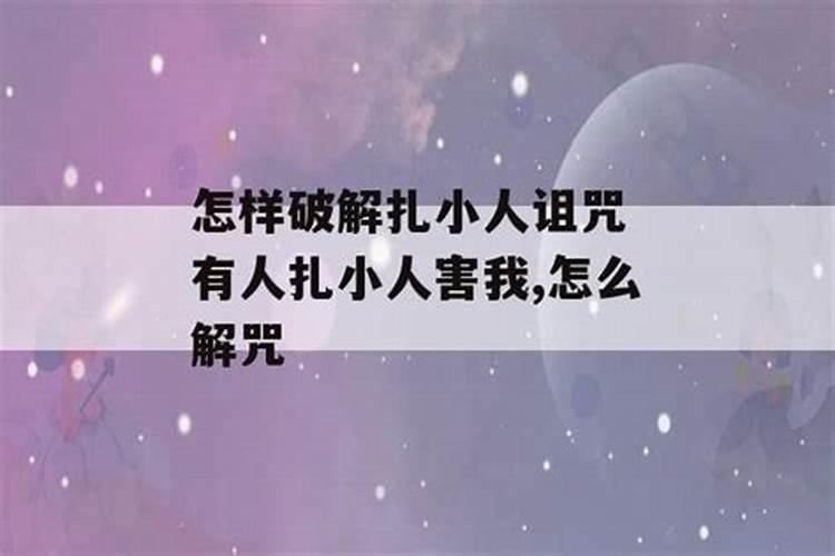 美字五行属于什么意思