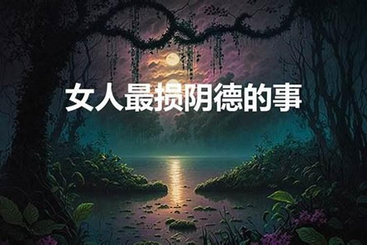 八字怎么看天命