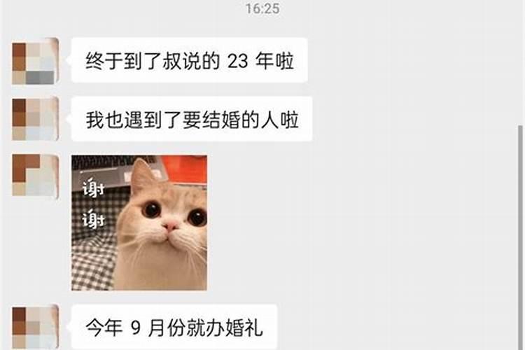 双鱼女对巨蟹男的吸引吗