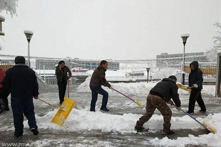 梦见铲雪预示着什么意思