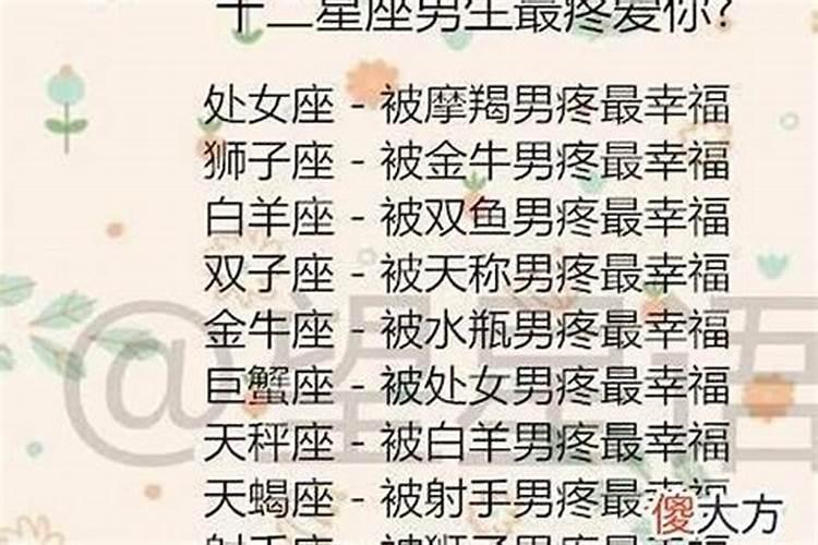 双鱼座女跟巨蟹座男相配吗婚姻怎么样