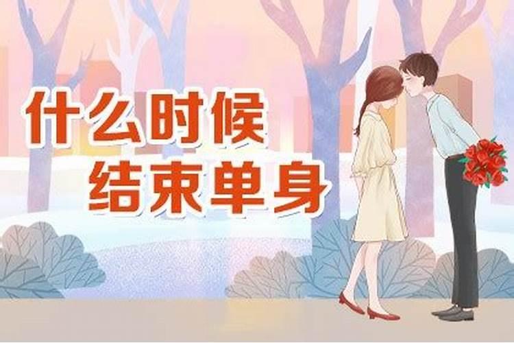 合婚能看出是正缘吗女