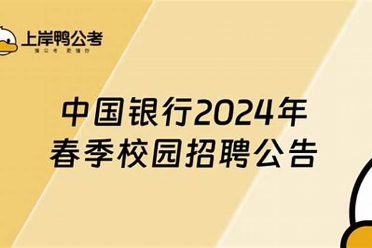 93面属鸡2023年运势