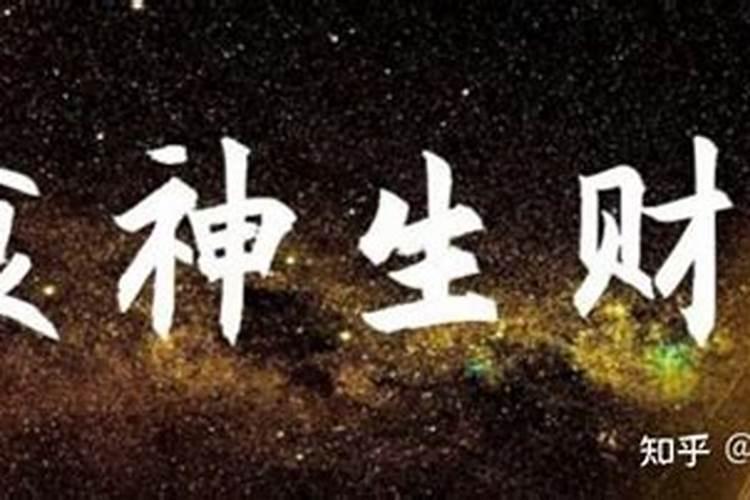 属属龙的今年多大财运