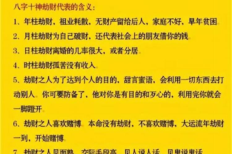 做梦梦见买钟表什么意思