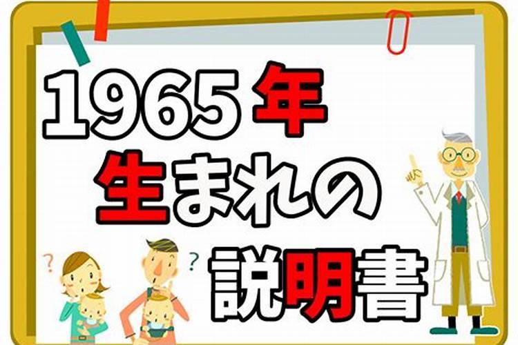 属鸡人2021年上半年运势及运程如何