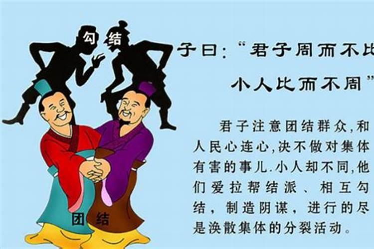 八字应该怎么解读出来