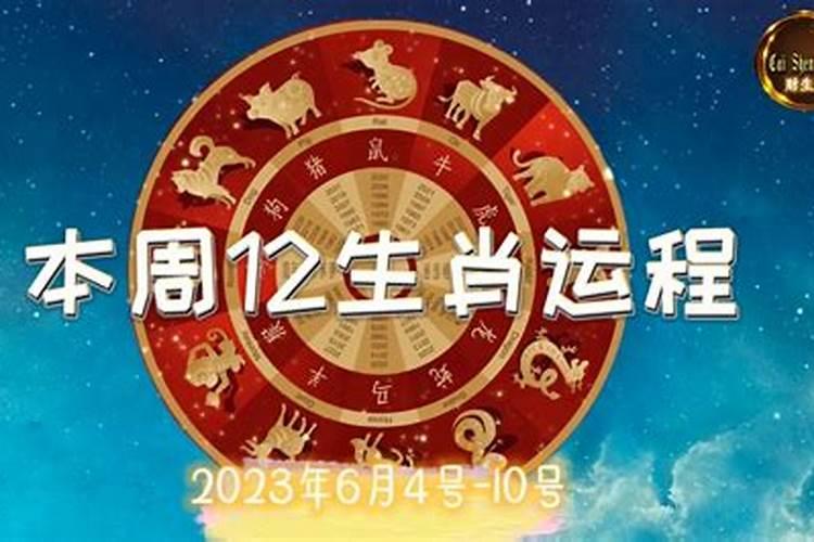 属牛农历七月十五今年运势怎么样