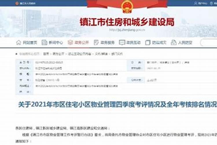 女人梦到结婚是什么意思周公解梦梦见死人