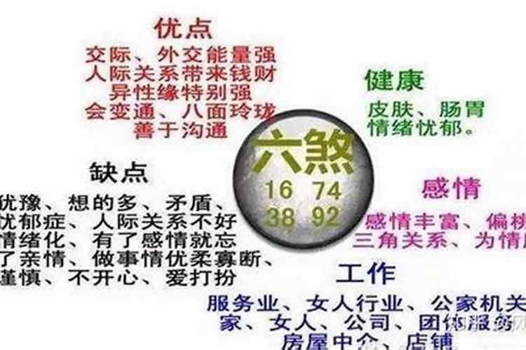 兔和龙做生意合不合财怎么破