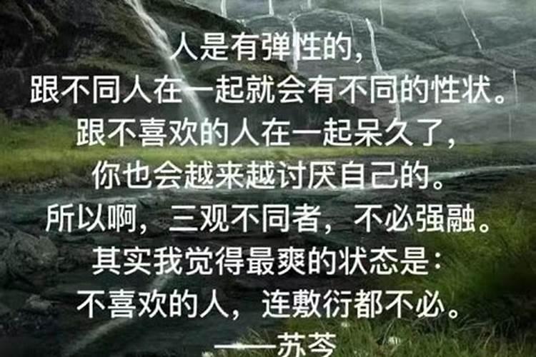 姑娘交往了一个20天的男朋友，男孩家长就要生辰八字，说是算日子，这是