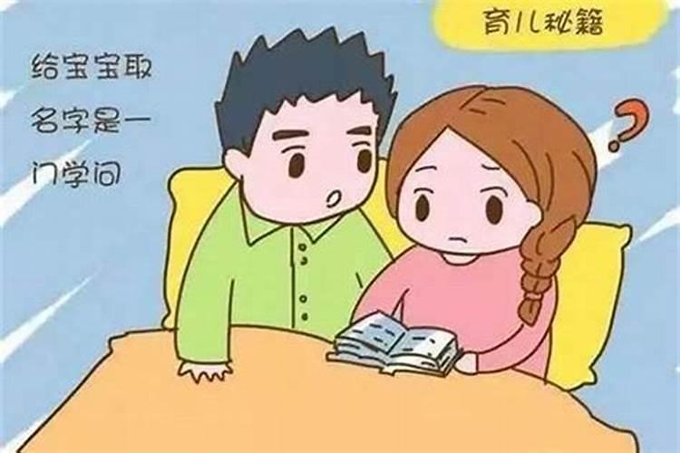 女孩本命年能结婚吗好不好