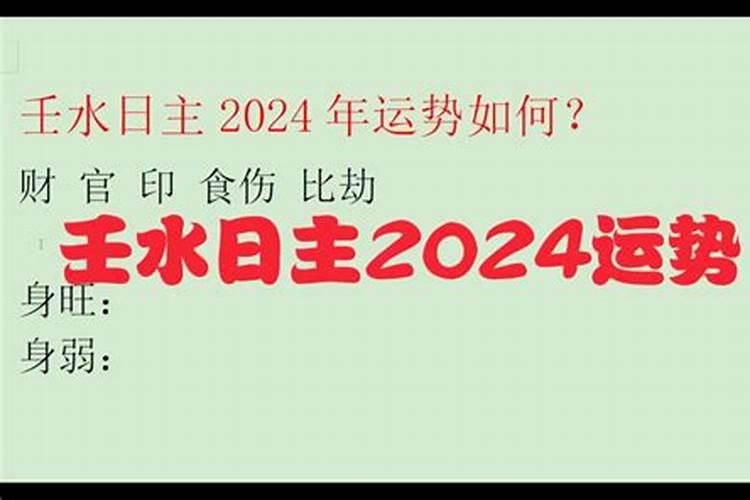 81年属鸡女腊月运势如何