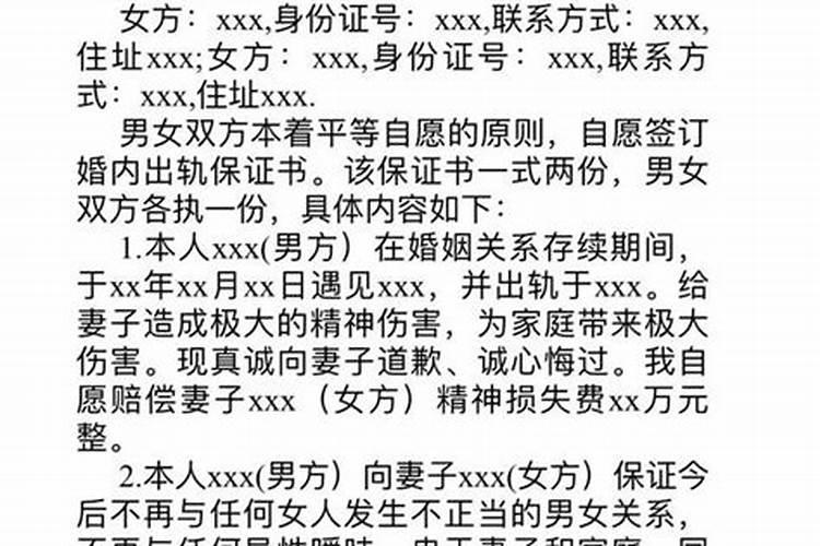 1995年属猪的最佳配偶和什么属相最配