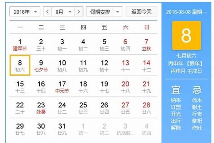 6月1日什么生肖财运最好