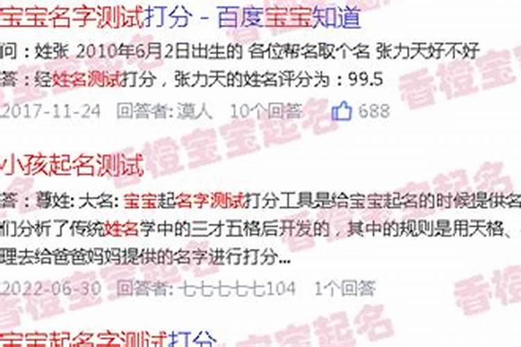 风水家里不能种什么树呢