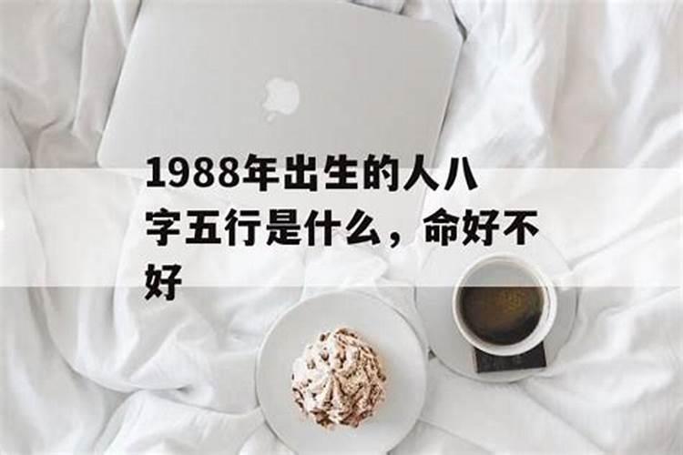 98年属虎女几月出生的运势好一点