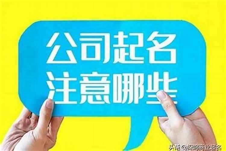 慈溪正月十五习俗