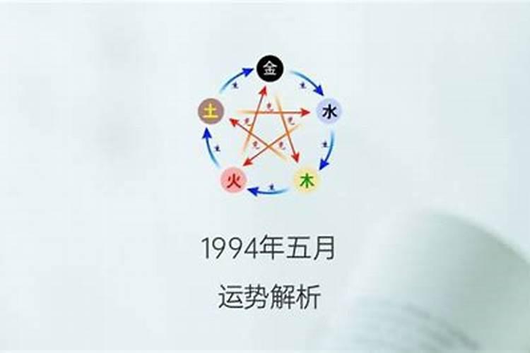 五十六岁2023年运势