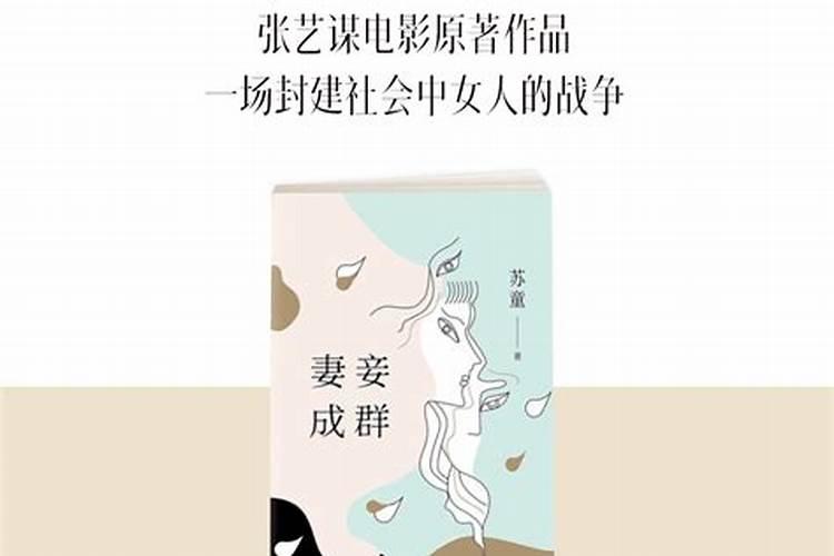 两个人八字不合可以破解吗女生