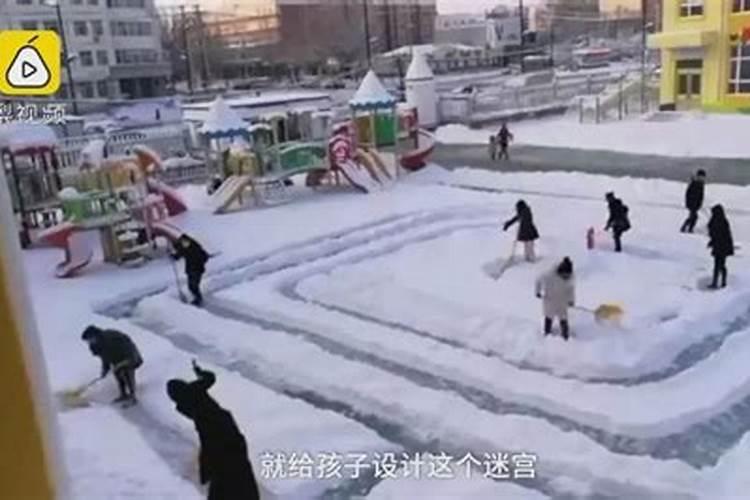 做梦梦见玩雪