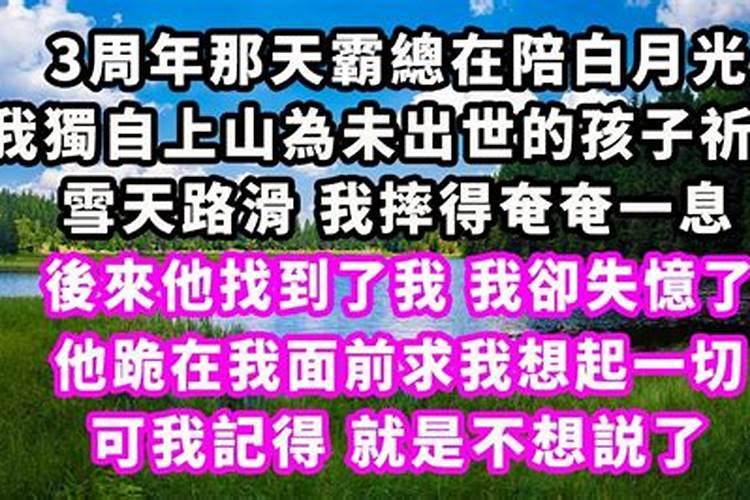 梦见男朋友和别的女人说话