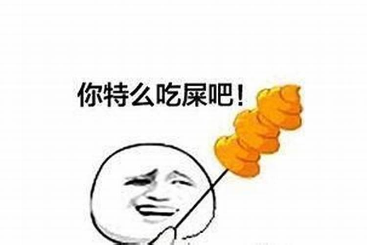 熙康熙字典五行属什么