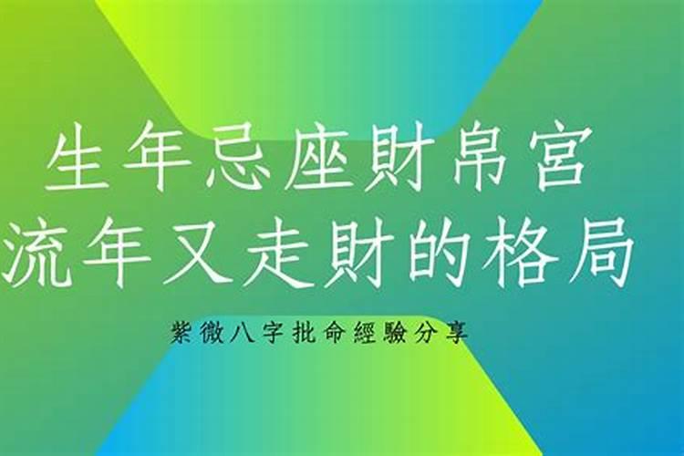 1990年属马什么时候走运势好