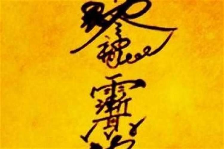 八字排盘算桃花