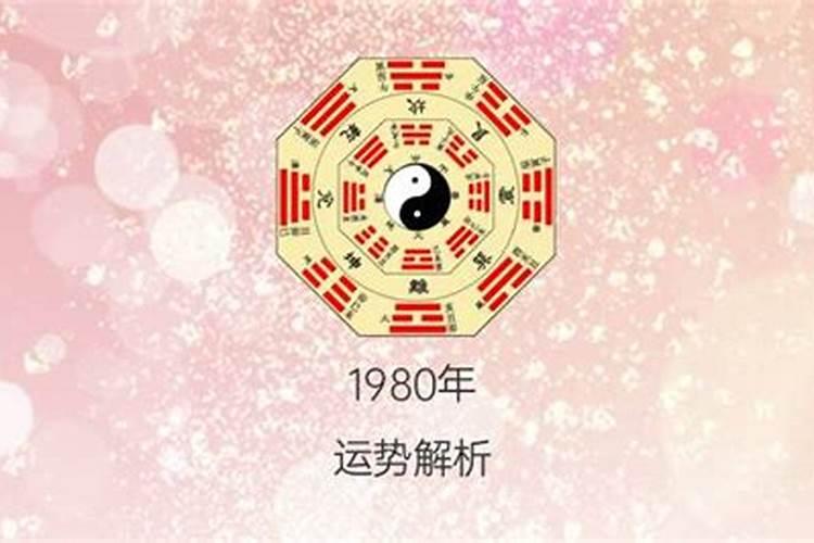 1985年正月出生的运势