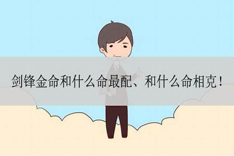 八十八岁是什么生肖属相