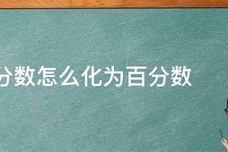 1990年属马是金命还是水命呢