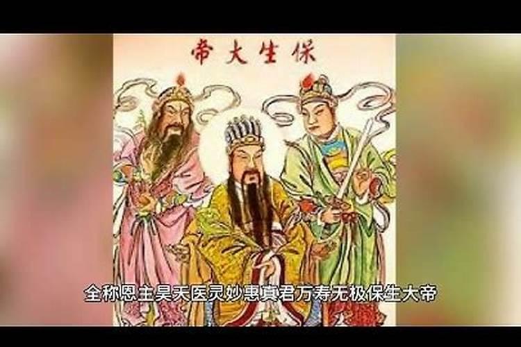 中国财神节几月几号开始