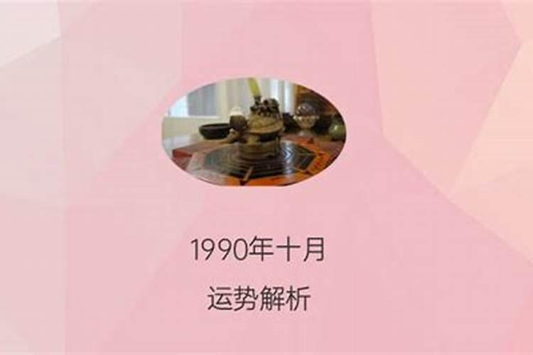 2018属羊的年份表及年龄