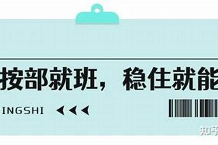 2002年出生的人属什么什么命