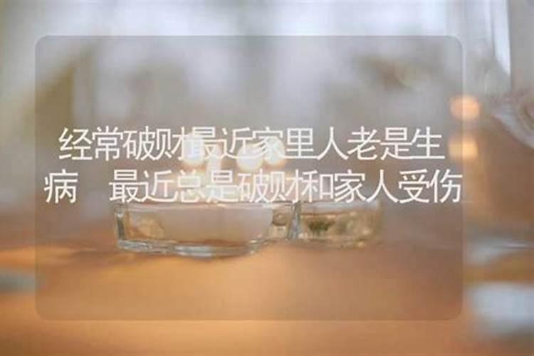 水字的含义五行属什么