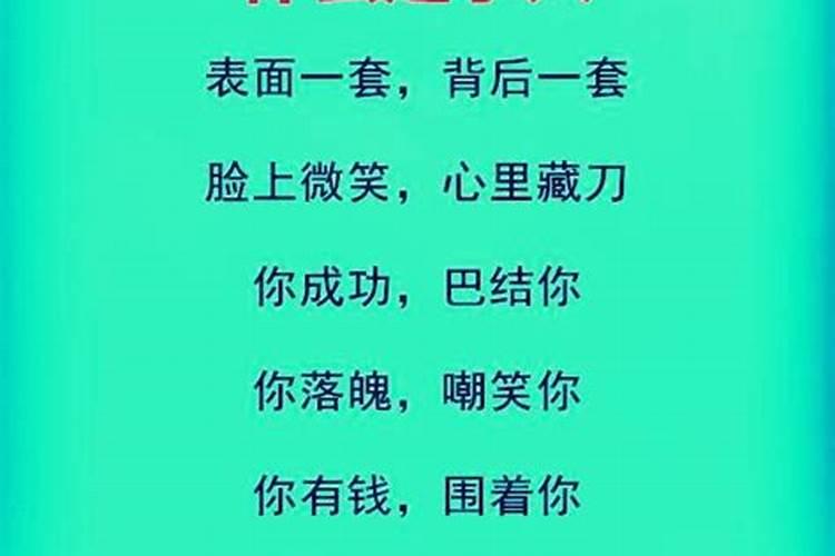 文昌塔饰品后面是什么字