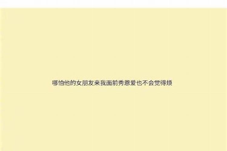 水瓶座说放下了就真的放下了吗