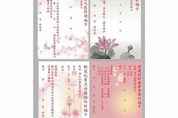 办公室放什么鲜花风水好点