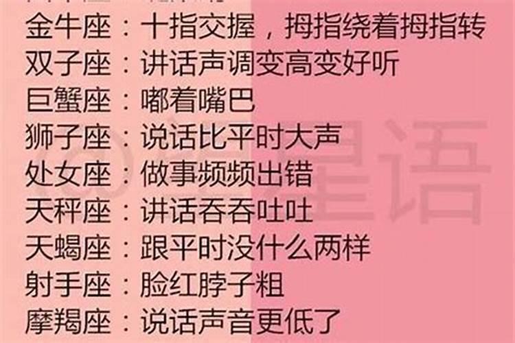 天蝎座是学霸还是学渣