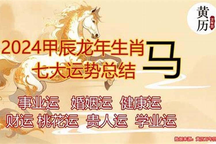 今年的生肖是什么呀