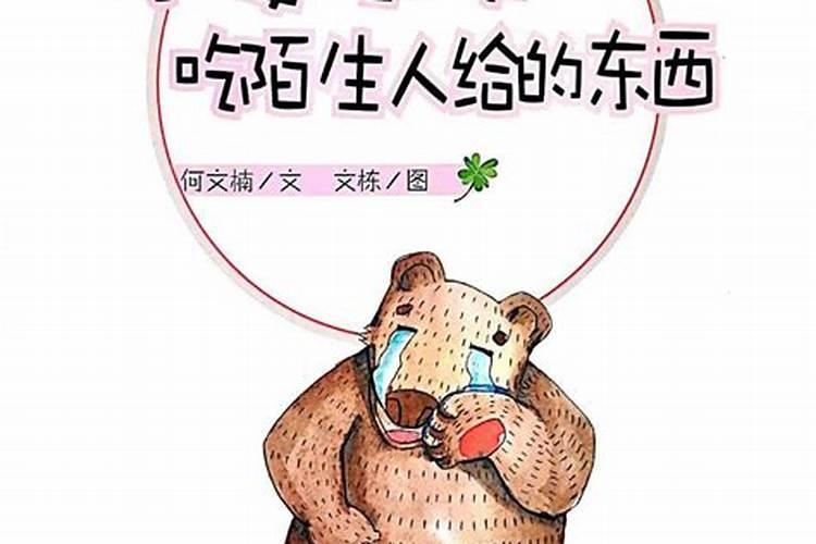 为了孩子婚姻要凑合过吗