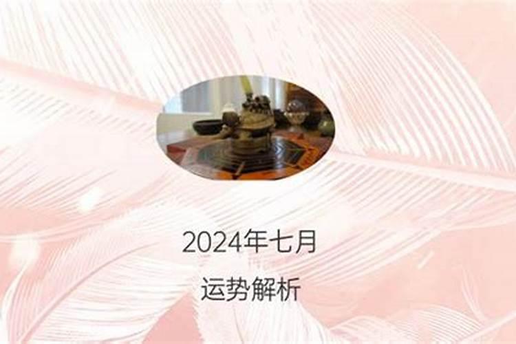 2021年生肖牛的运